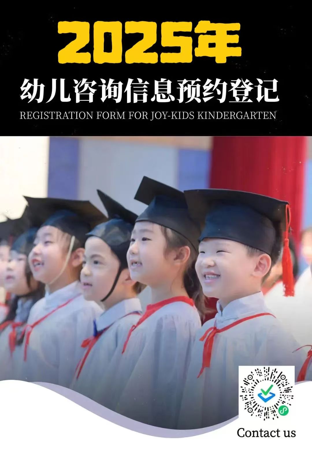 上海宝山区好时光-小拇指幼儿园招生