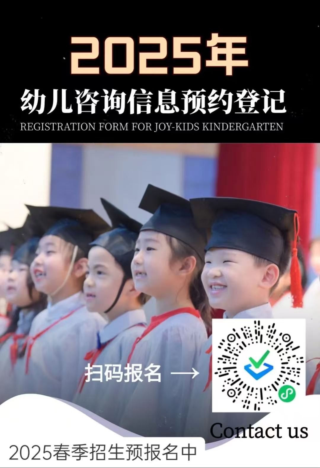 上海静安区好时光-大拇指幼儿园招生