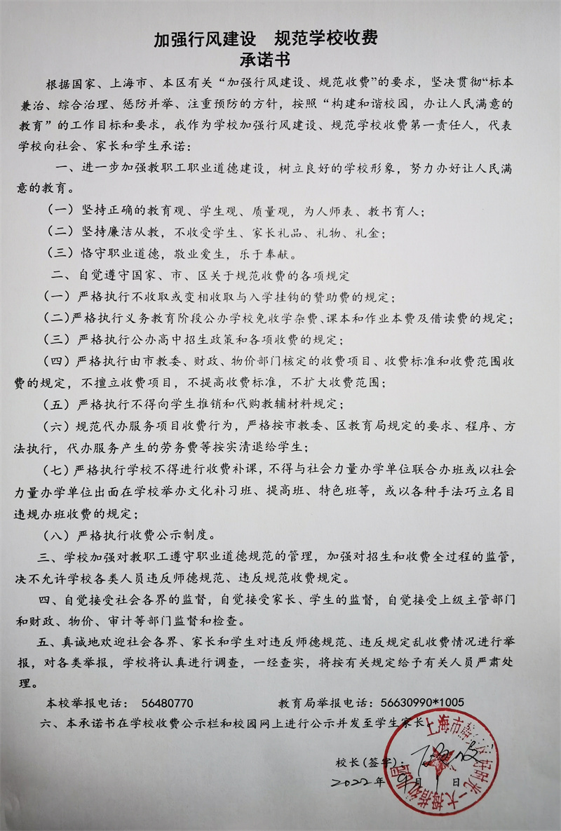微信图片_20221117143336.jpg